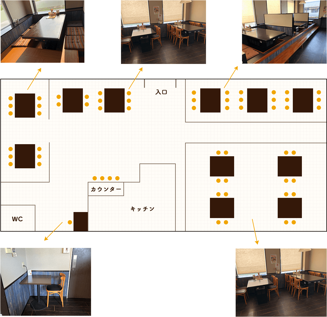 店内見取り図